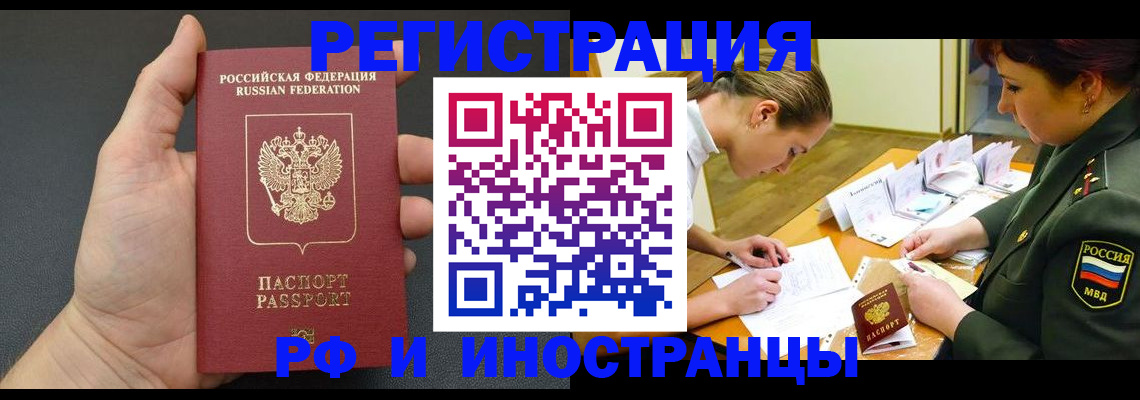 найти адрес прописки в Волоколамске